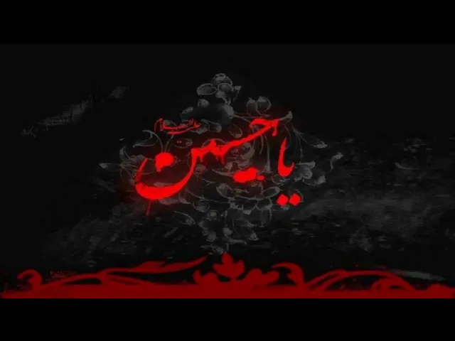 ⁣الليلة العاشرة - الشيخ يحيى العوى - العشرة الحسينية الأولى 1442