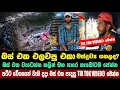Download Lagu බස් එක වැටෙන්න කලින් මහ පාරේ හැමෝටම පේන්න  පට්ට වේගයෙන් වැඩ දදා බස් එක පැදපු tik tok videoව මෙන්න