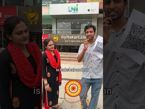 iPhone Challenge in Rakshabandan 😱