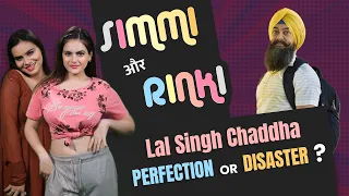 Simmi And Rinki On 'Laal Singh Chaddha' Controversy