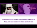CHA CHA MATCHA - AFROTO & Abyusif (lyrics) English Translation | كلمات - شاشا ماتشا - عفروتو وأبيوسف