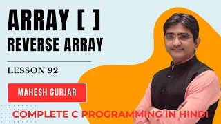 Reverse Array Complete C Programming Hindi
