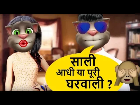 Download MP3 Jija Sali Comedy  || Hindi