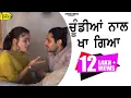 Download Lagu Amarjeet Nagina l Kiranjoti l Chundiyan Naal Kha Geya l Latest Punjabi Songs @AnandMusicOfficialbti