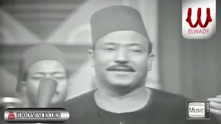 محمد طه موال فين الطبيب Mohamed Taha Mawal Fen El Tabeb 
