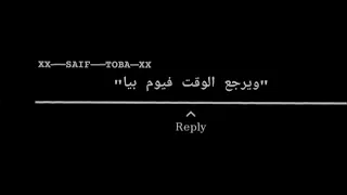 مبحنلهاش وبقيت بتغير للاحسن لما مشوفهاش  عصام صاصا                            شاشه سوداء دندنها
