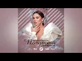 🔥 NK (Настя Каменских) - Почуття (The Faino Remix)