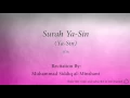 Download Lagu Surah Ya Sin Ya Sin   036   Muhammad Siddiq al Minshawi   Quran Audio