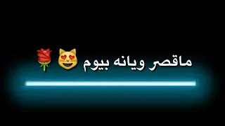 اتحمل خاطر اهوي  دندنها
