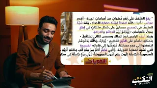 Explanation Of The Lesson Our History Is The Foundation For Our Future Listening Text Unit 