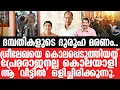 Download Lagu Kannur-നടുങ്ങുന്ന മരണത്തിന്  പിന്നിലെ നടുക്കുന്ന സത്യങ്ങൾ.
