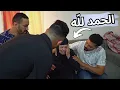 Lagu ابويا فرحان بينا!🕋وامي منهارة من البكاء😭(صبرنا يارب🤲🏻)