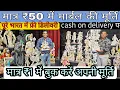 Lagu मात्र ₹1 में बुक करें CHEAP AND BEST WHITE MARBLE MURTI | God murti wholesale market