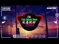 陈雷 - 欢喜就好 (抖音DJFKHouse Mix) Chỉ Cần Hạnh Phúc (Remix) - Trần Lôi『人生海海，甘需要拢了解，有时仔清醒』最火BGM抖音｜TikTok