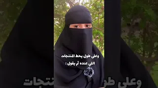 تعلم التسويق قبل تفتح متجر 