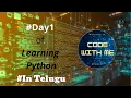 Python Day 1 Introduction Interpreter Functions Code With Me