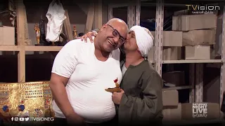 كل المومياوات عزلوا من المتحف وسابوا بيومي فؤاد لوحده شوف حصله إيه SNL4 بالعربي 