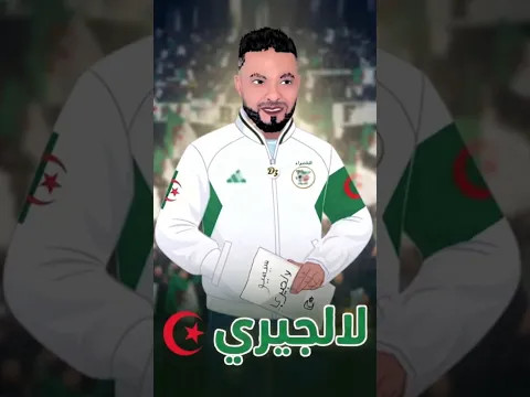 بيتكوفيتش و خسارة الجزائر في كأس العالم 2026