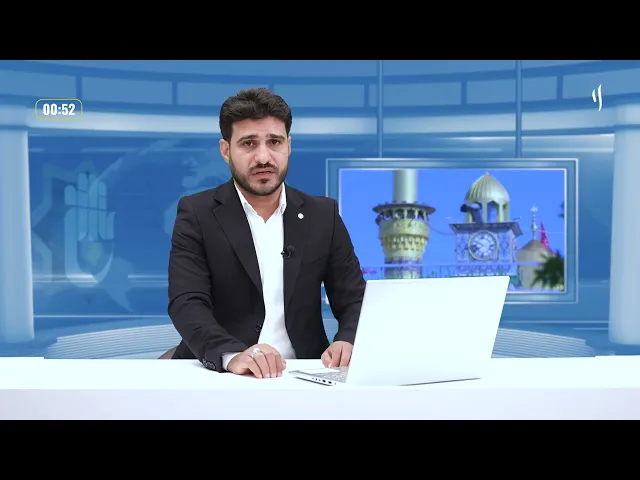 الموجز: موجز لأهم نشاطات قسم الشؤون الفكرية والثقافية في العتبة العباسية المقدسة