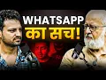 Download Lagu WhatsApp University vs Real History | Reality of Tajmahal | Podcast ft. Sohail Hashmi