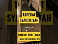 Download Lagu Tarekat Syadziliyah #gusbaha #religion #ngaji #shortvideo #ceramah #subscribe #shorts #santri #story