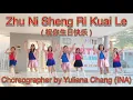 Download Lagu ZHU NI SHENG RI KUAI LE / 祝你生日快乐 / Remix / Line Dance
