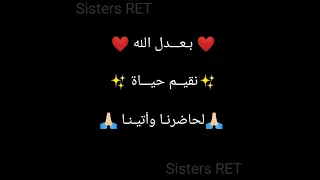 قيم بدون موسيقى إيقاع دندنها