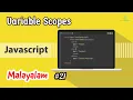 Javascript for Beginners - 21 Variable Scopes Malayalam Learn Programming with Rafeeque