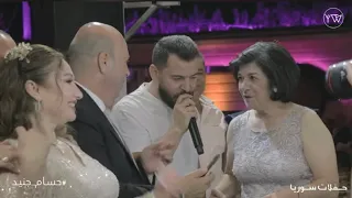 حسام جنيد بحبك يامجنونة جاياتني مخباية رفي بجناحك رفي ضمن حفل زفاف في مدينة كفربو 