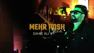 Download Mehar Posh Full OST | Sahir Ali Bagga MP3