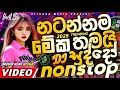 Download Lagu Trending dj nonstop 2025 | New sinhala songs dj ReMix 2025 | Bass - boosted | Party dance dj Sithaga