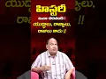 UPSC History Tips Seenaiah Sir Amigos IAS