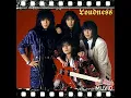 Download Lagu loudness losing you