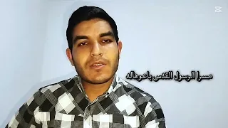 بر ا قداهم يحي الحامدي Yahia Hamdi 