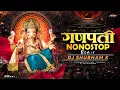Download Lagu Ganpati Dj Song | Ganpati Nonstop Dj Song | DJ Shubham K | Ganpati Songs 2025 Dj remix