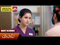 Lagu Kayal - Best Scenes | 03 Jan 2026 | Tamil Serial | Sun TV