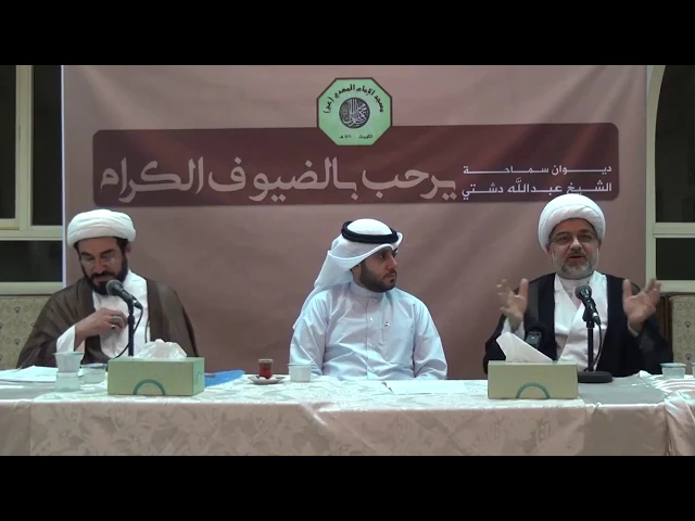 ⁣مركز العلوم الإسلامية في ضيافة ديوان سماحة الشيخ/ عبدالله دشتي