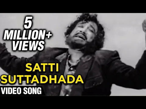 Satti Suttathada - YouTube