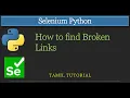 How to find broken links in selenium python Selenium Python Tutorial
