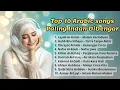 Download Lagu 🎧 1 JAM Nonstop 🌙 Lagu Arabic song Menenangkan Jiwa | 10  Arabic song Terbaru Viral 2025 Tanpa Iklan