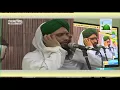 Most Beautiful Azan In The World   Qari Asad Raza Attari Al Madani   HD 1080p