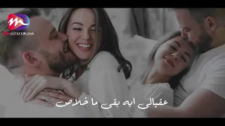 انا كنت مستعده استحمل علشانك    سنه    دندنها