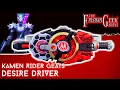 Download Lagu Kamen Rider Geats DX DESIRE DRIVER: EmGo's Reviews N' Stuff