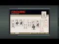 EXAPUNKS Solitaire Bot
