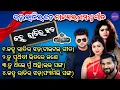 Download Lagu janha ratira jhada jatra tulasi gananatya/janha ratira jhada full jatra song/janha ratira jhada