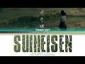 back number バック・ナンバー - Suiheisen 水平線 (Color Coded Lyrics Kan/Rom/Eng)