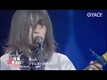 Download Lagu Sayuri (さユり) -  Furaregai Girl (フラレガイガール)（チュートリアルの徳ダネ福キタル♪ SPECIAL LIVE Vol.8)