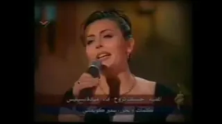 ميادة بسيلس اغنية احسنلك تروح دندنها
