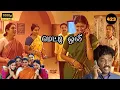 Download Lagu Metti Oli Mega Serial : மெட்டி ஒலி சீரியல் - Episode 423 | Sep 05, 2025