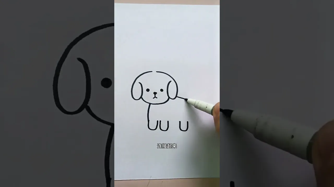 #跟著學畫畫